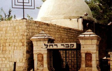 הערכות לקראת מעמד התפילה אצל אמא רחל